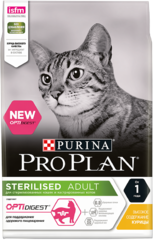 PRO PLAN Sterilised (для стерилизованных кошек с чувствительным пищеварением)
