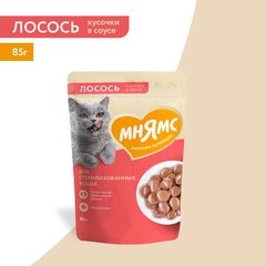 Мнямс паучи Кусочки в соусе с Лососем д/стерилизованных кошек 85г