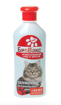 Шампунь Биовакс для длинношерстных кошек