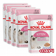 Royal Canin Киттен в соусе 4+1