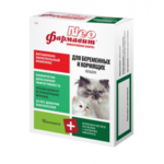 "Фармавит NEO" витамины для беременных и кормящих кошек
