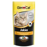 Витаминные шарики Джимпет Джокис для кошек