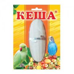 Минерально-витаминная добавка для птиц (панцирь каракатицы) "КЕША"